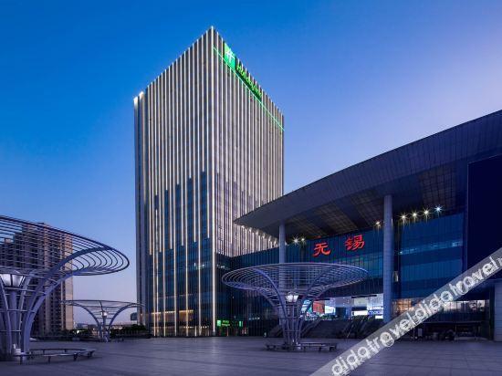 Holiday Inn Wuxi Central Station By Ihg Exterior foto